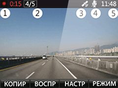 Запись в режиме FullHD 1080 /30 кадров в секунду