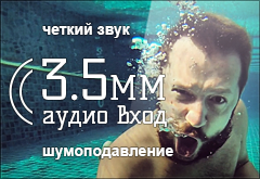 Улучшенная работа со звуком