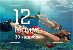 ФОТОСЪЕМКА ПРОИЗВОДИТЕЛЬНЕЙ В 3 РАЗА!