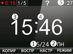 Режим «Часы» 